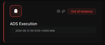 Captura de la detección: Ejecución ADS